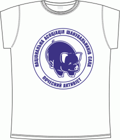 ассоциация, украина, уважение, сало